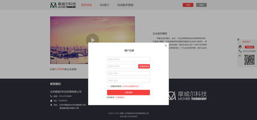 企業(yè)官網(wǎng)商務(wù)板塊設(shè)計——以薄荷檸檬風格為例