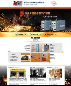【干貨分享】店鋪網(wǎng)頁設(shè)計的核心要點與最佳實踐